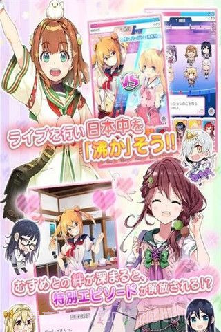 温泉少女温泉之花截图2