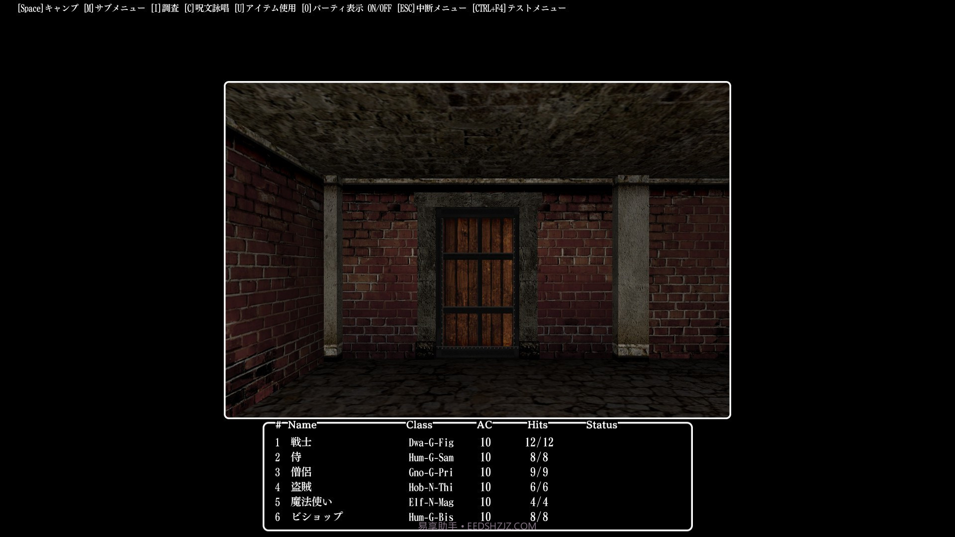 巫术外传:五大试炼Wizardry:TheFiveOrdeals最新版截图10 巫术外传:五大试炼Wizardry:TheFiveOrdeals最新版截图10