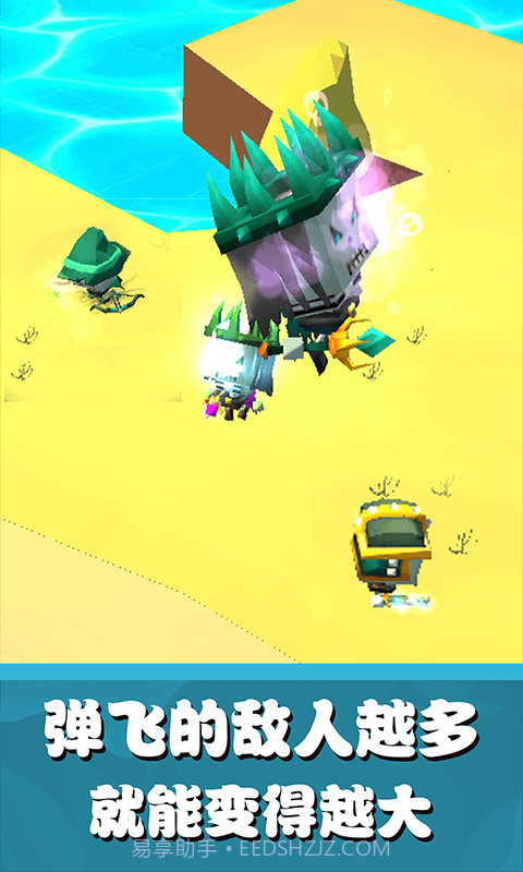 跳跃攻击截图2 跳跃攻击截图2