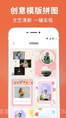 一键智能抠图截图3