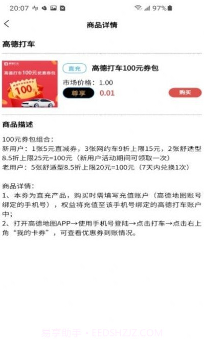 M券平台手机版截图2 M券平台手机版截图2