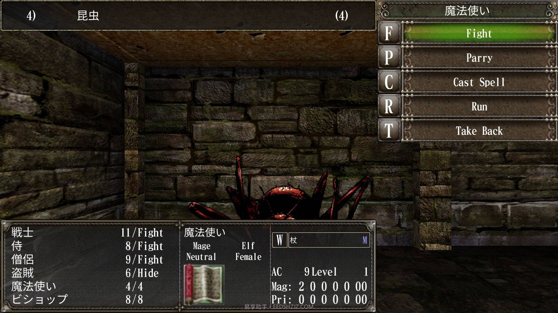 巫术外传:五大试炼Wizardry:TheFiveOrdeals最新版截图8 巫术外传:五大试炼Wizardry:TheFiveOrdeals最新版截图8