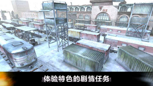 FZ9:时空飞梭APP截图4 FZ9:时空飞梭APP截图4