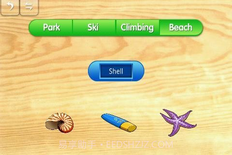 宝宝拼图游玩认知免费版截图5