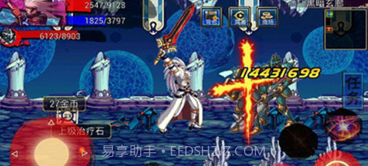 地下城之女鬼剑下载V1.2.4 中文截图1