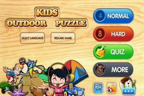 宝宝拼图游玩认知免费版截图1