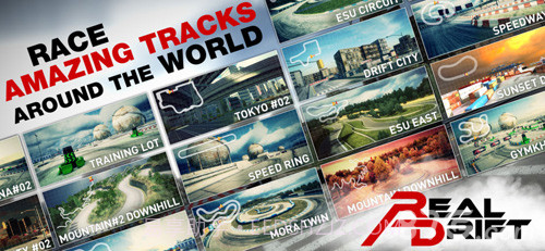 RealDriftCarRacing最新版截图3
