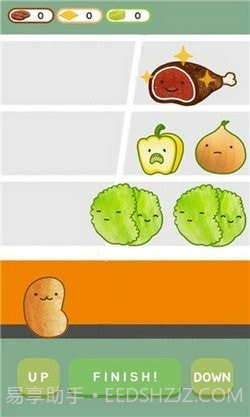 来喂饱我鸭截图2