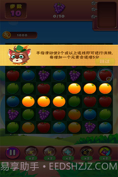 疯狂水果收集官网版截图1