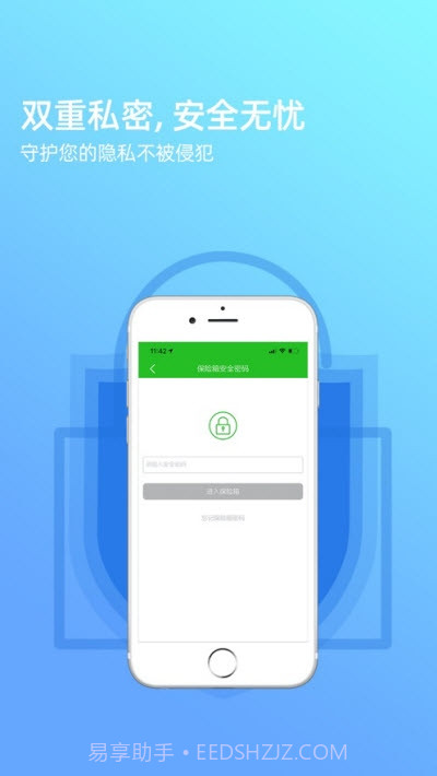 拾光坞云盘官网版截图5 拾光坞云盘官网版截图5