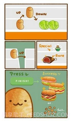 来喂饱我鸭截图1