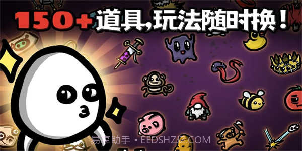 土豆兄弟基因重组mod截图2