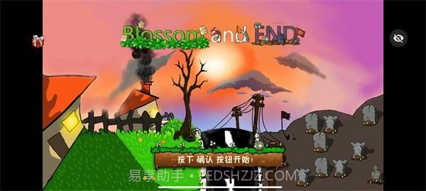 植物大战僵尸仿e支随机手机版截图1