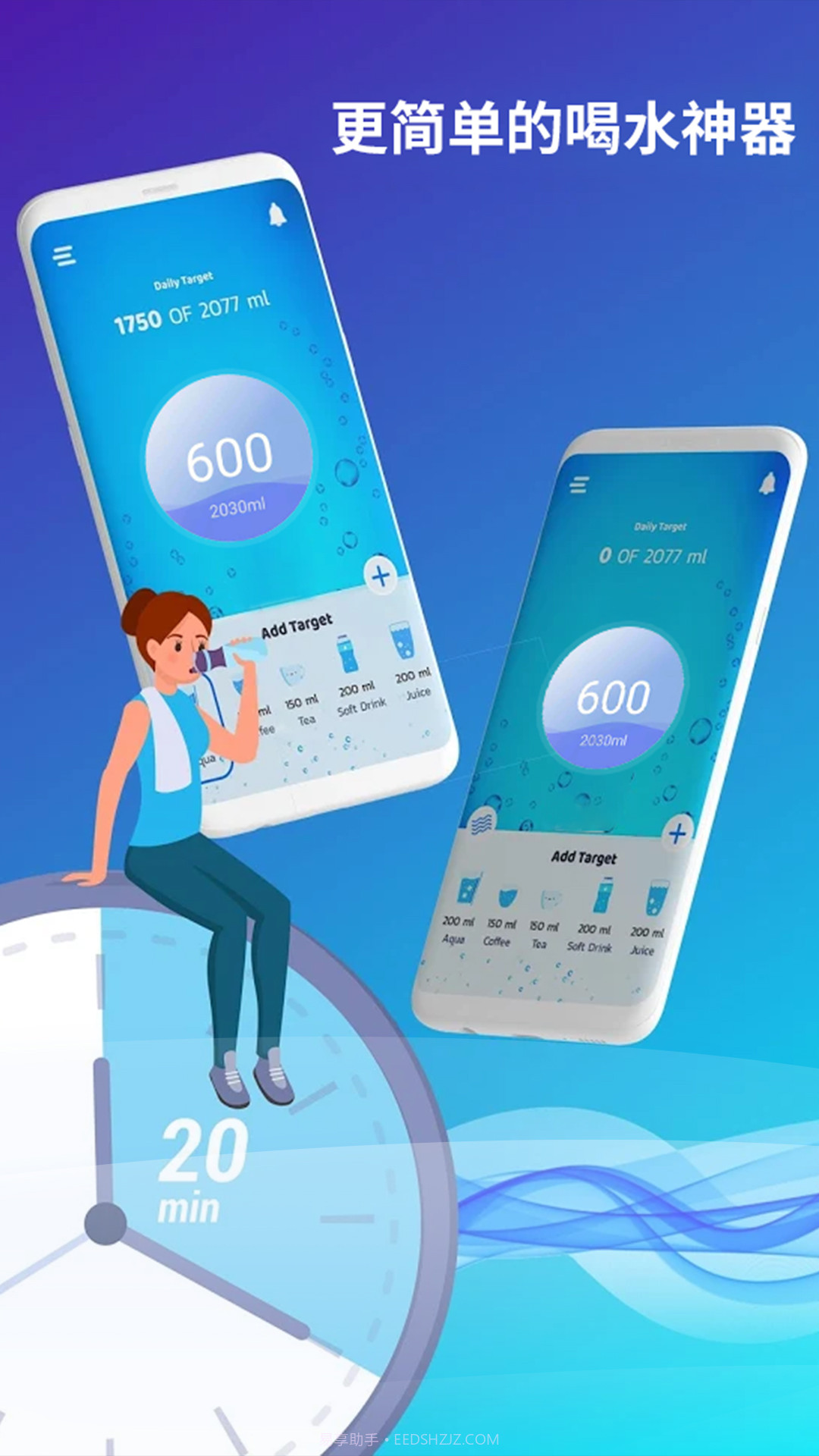 今日水截图5 今日水截图5