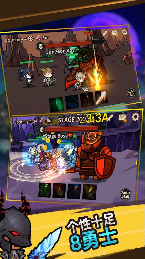 无限远征队VIP版截图3