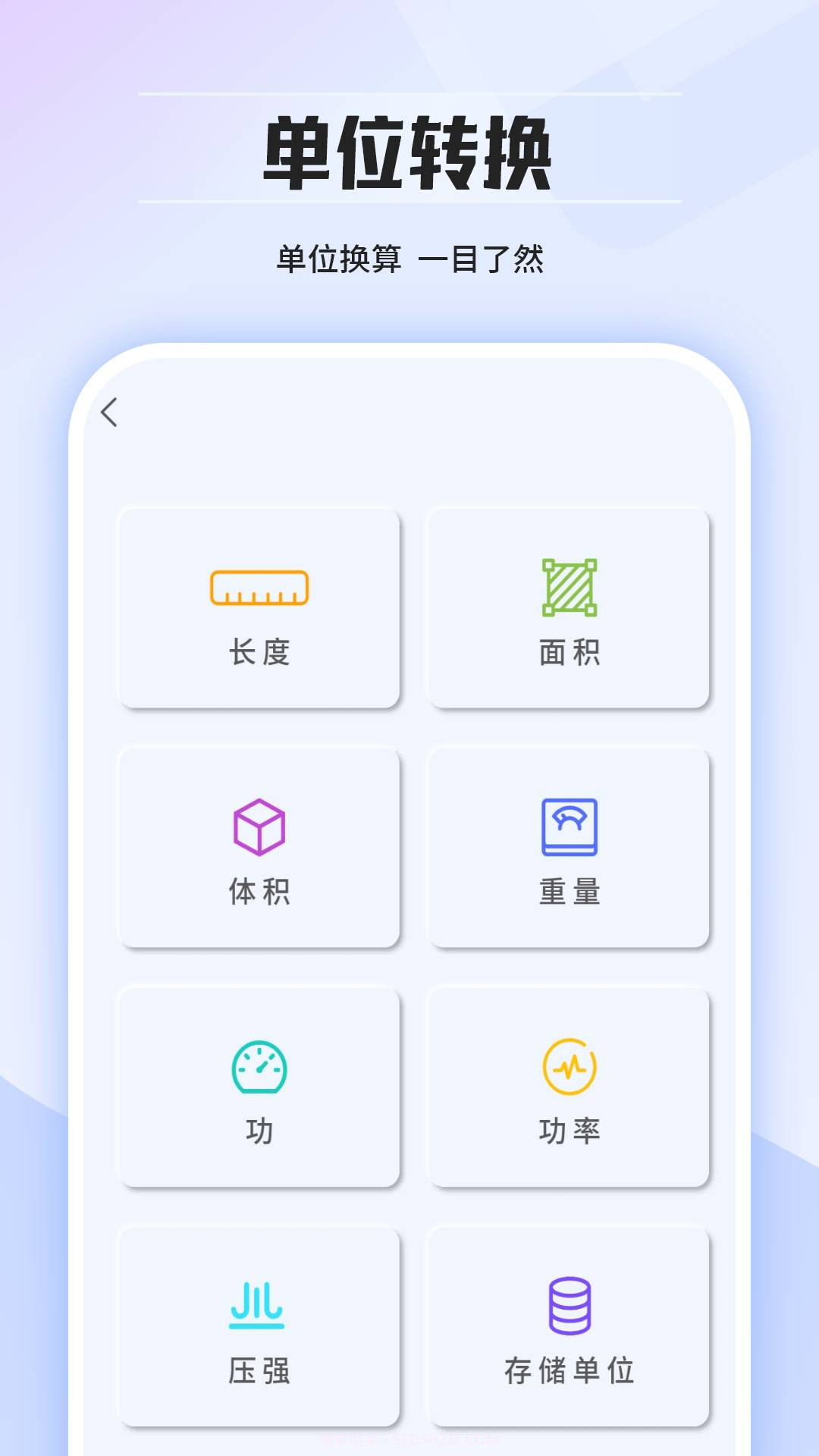 几何计算器通用最新版截图4 几何计算器通用最新版截图4