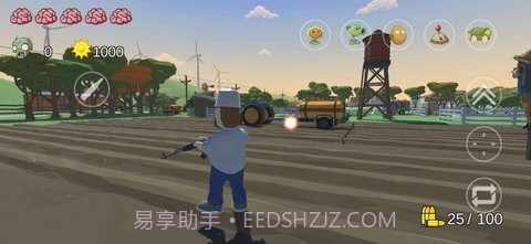 火山哥哥植物大战僵尸之戴夫有枪截图2 火山哥哥植物大战僵尸之戴夫有枪截图2