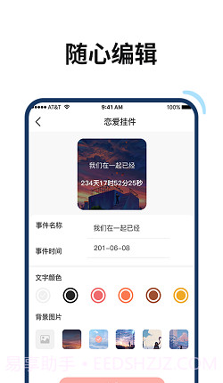 百变鸭桌面美化壁纸截图4 百变鸭桌面美化壁纸截图4