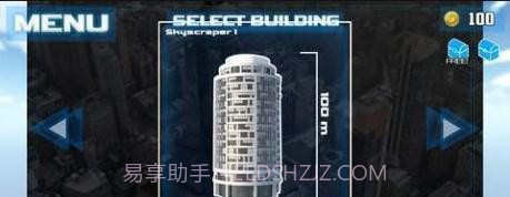 下降VR模拟器免费版截图1