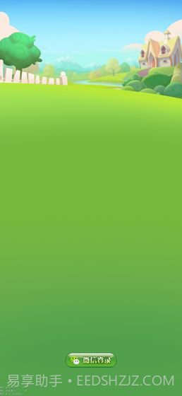 开心养猪场v2.0截图5 开心养猪场v2.0截图5