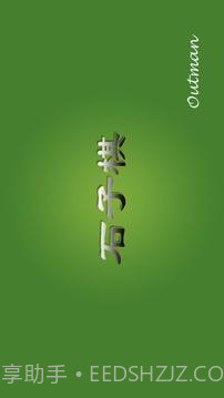 石子棋官网版截图5 石子棋官网版截图5