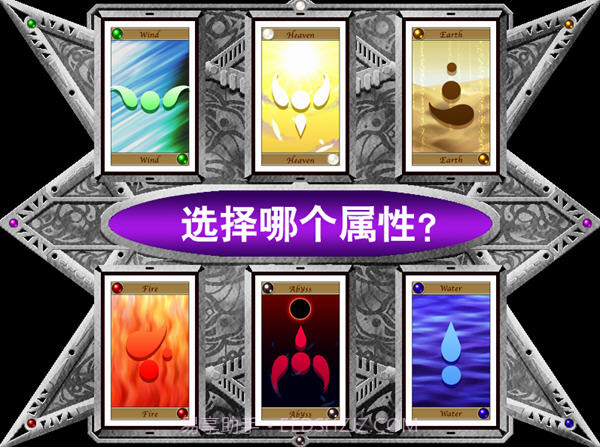 圣书外典:普拉提纳篇免费版截图3 圣书外典:普拉提纳篇免费版截图3