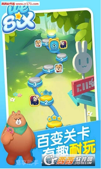 消除者联盟手机版截图3