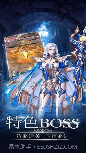 神圣女巫官网版截图1 神圣女巫官网版截图1