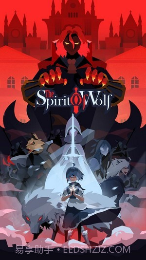 狼之灵魂官网版截图2 狼之灵魂官网版截图2