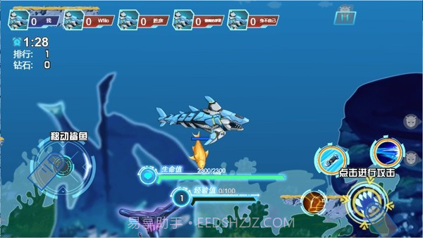 机械鲨鱼模拟器截图2