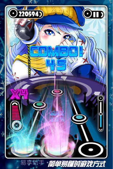 乐动达人2012完整版截图3 乐动达人2012完整版截图3