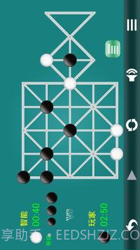 石子棋官网版截图4 石子棋官网版截图4