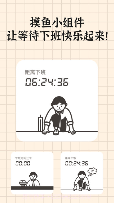 小纸盒官网版截图4 小纸盒官网版截图4