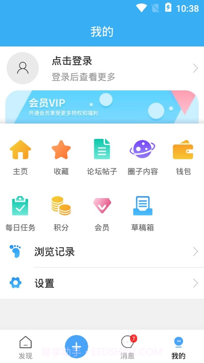 Dollsky玩偶天空手机版截图1