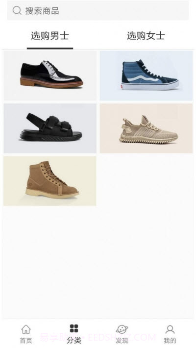 AI定制(潮鞋定制)截图1 AI定制(潮鞋定制)截图1