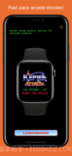 KeplerAttack截图2 KeplerAttack截图2