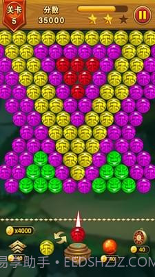 乐游泡泡龙官网版截图3 乐游泡泡龙官网版截图3