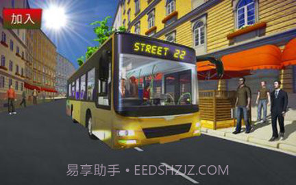 城市公交车驾驶模拟器免费版截图1 城市公交车驾驶模拟器免费版截图1