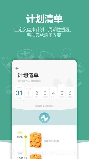与居KIGI最新版截图2 与居KIGI最新版截图2