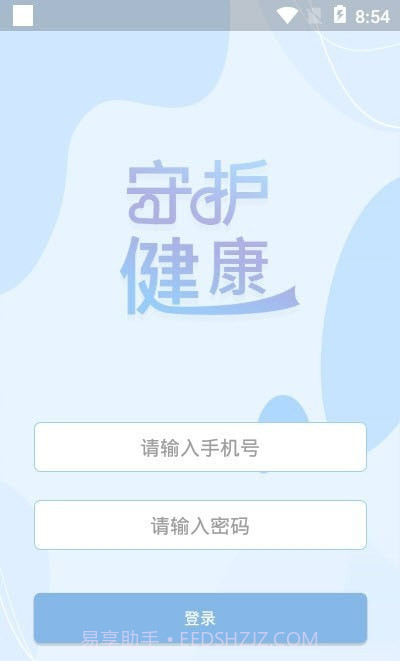 阳光信箱截图3 阳光信箱截图3