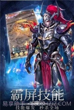 幻魔之眼上古之战手机版截图2