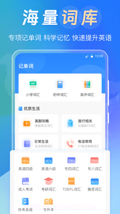 中英互译词典截图2 中英互译词典截图2