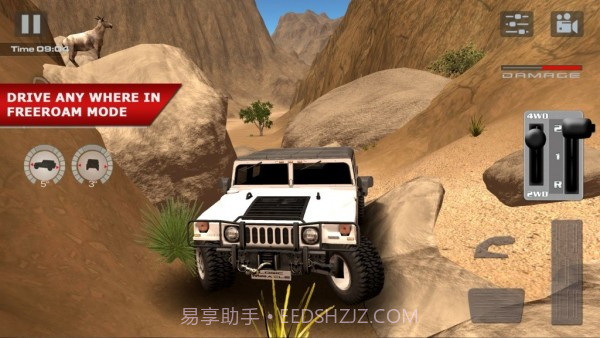 脱离公路截图3 脱离公路截图3