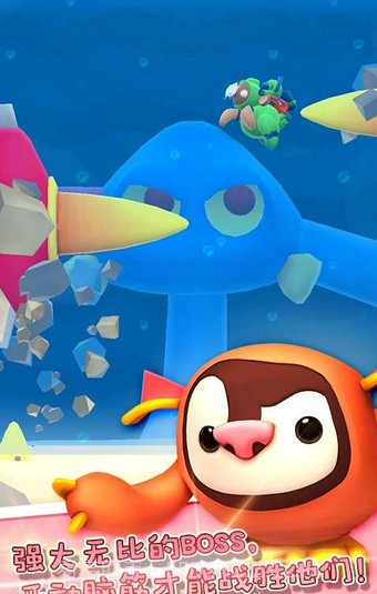 星光大冒险中文版截图2