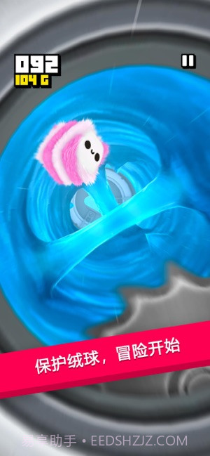 绒球历险记手机版截图4