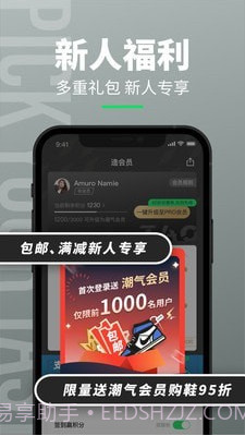 造截图3 造截图3