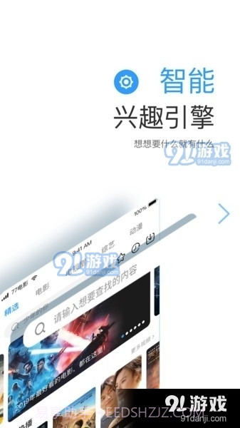 七七影视大全免费观看截图5