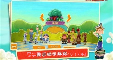 动画象棋之战斗手游截图4 动画象棋之战斗手游截图4