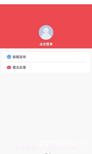 体验赚app(体验赚试玩)V1.0.1 最新版截图2