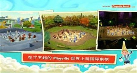 动画象棋之战斗手游截图3 动画象棋之战斗手游截图3